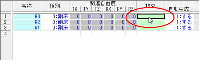グリッドシート